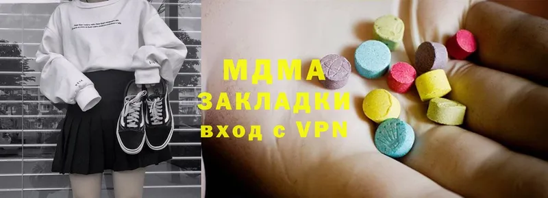 MDMA Molly  наркотики  Зея 